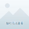 到现代化改