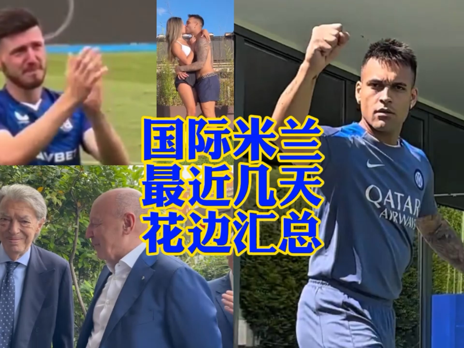 员的技术能