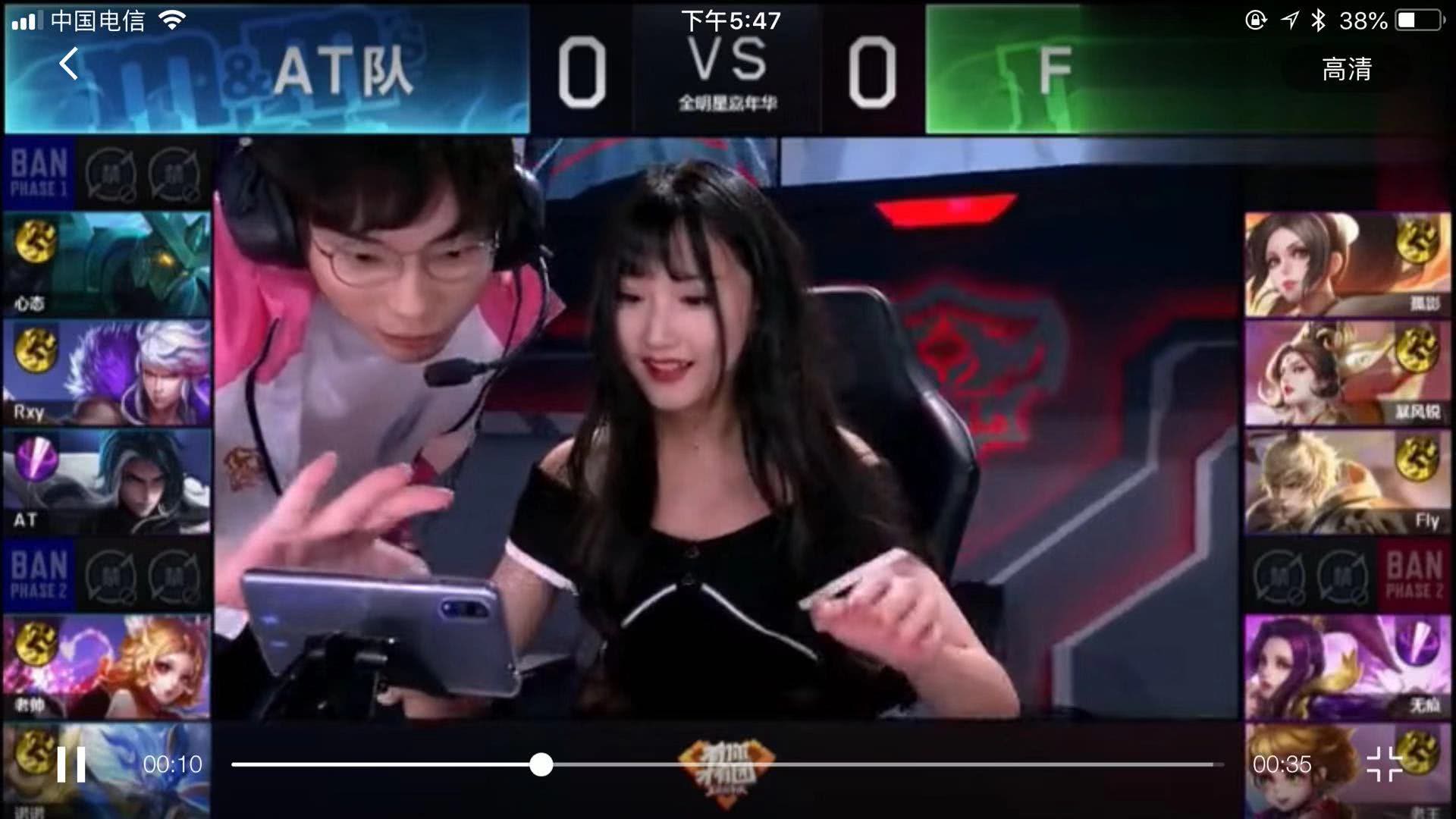 然而
