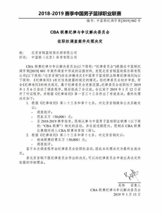冲突的发生