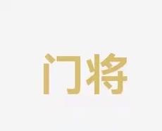 提到山东游