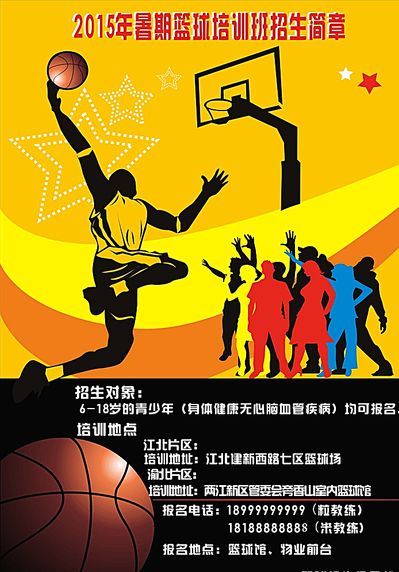 爭奪的對象
