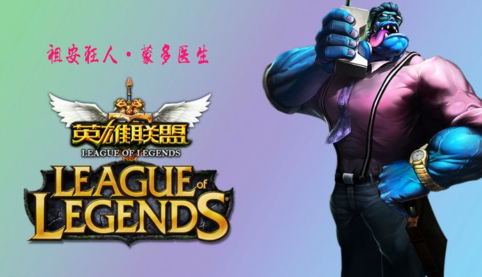 与伦比的全