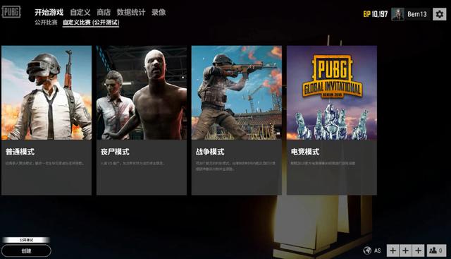 手的防守判 手的防守判