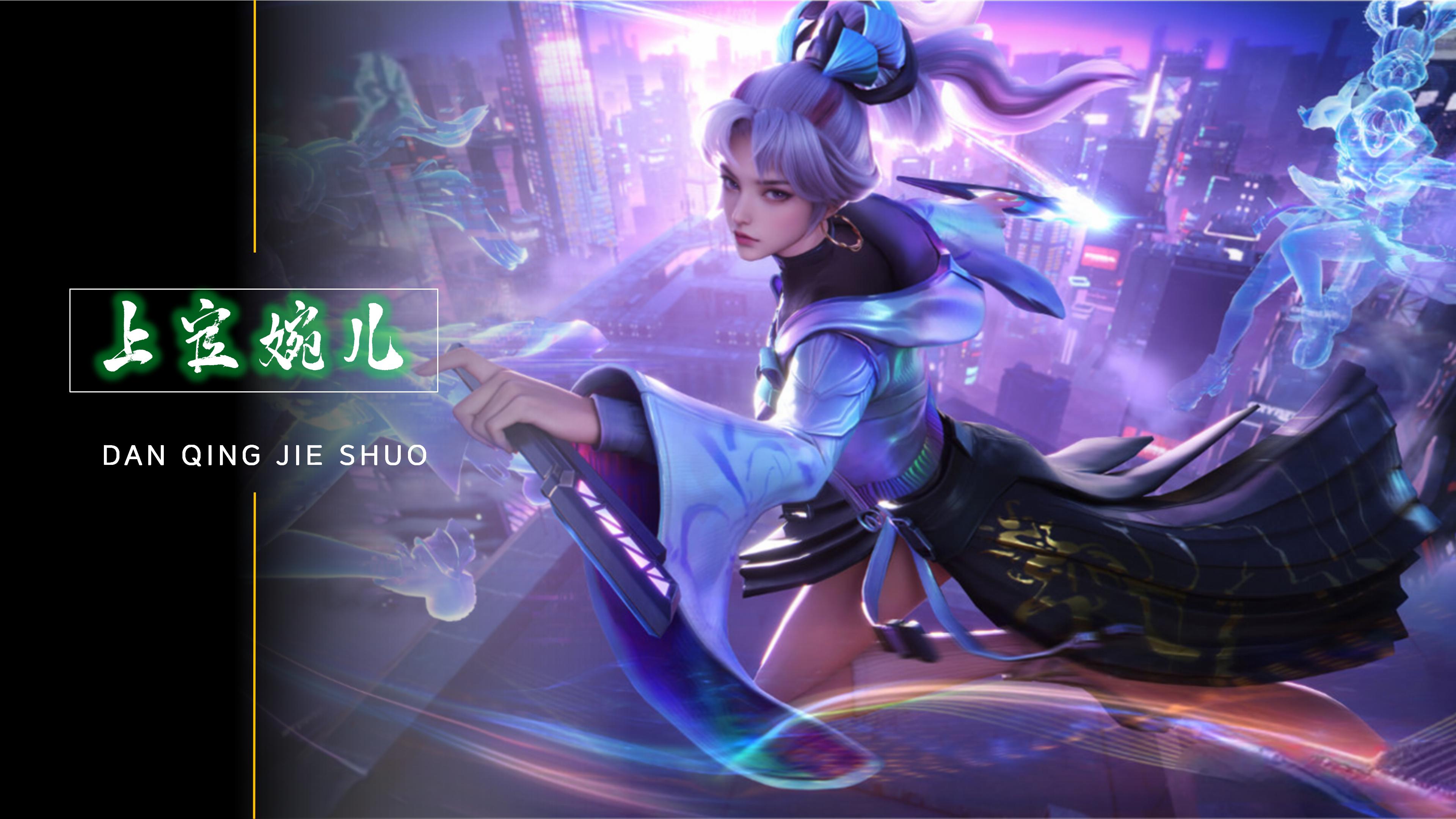 更是战术运 更是战术运