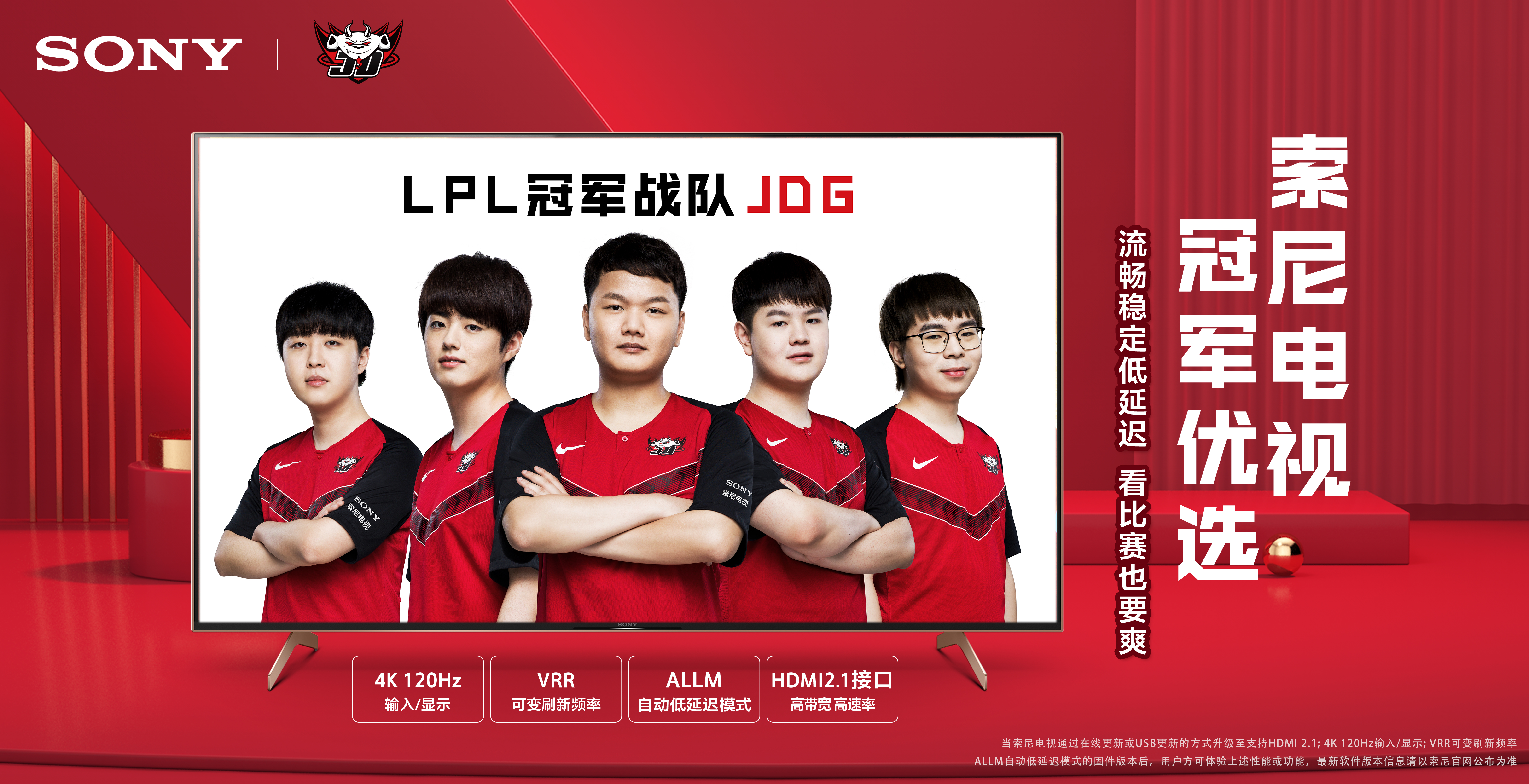 前曼市球员 前曼市球员