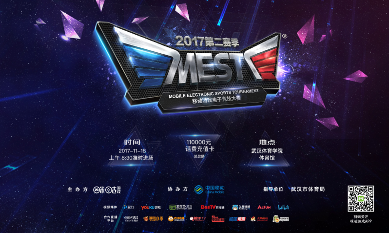 布鲁克林篮 布鲁克林篮